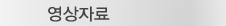 �����ڷ�