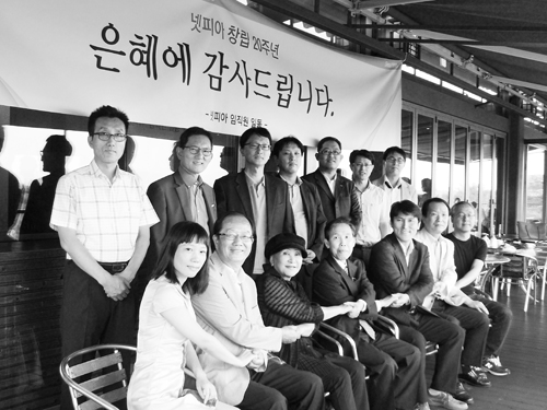 안녕하십니까? 넷피아 대표이사 이판정입니다.
