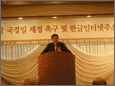 한글인터넷주소의 산업적 의의를 말씀 중인 한국인터넷기업협회의 이금룡 회장